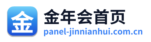 金年会首页